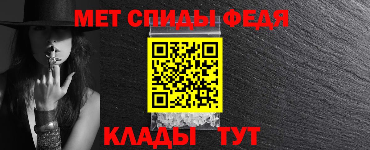 Новочеркасск  АМФ 98%  Вход с VPN 