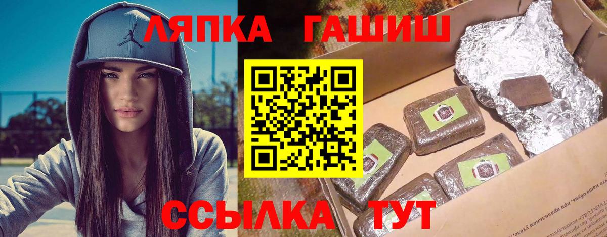 ГАШИШ Изолятор  Вход с VPN  Новочеркасск  ГАШИШ  ГАШ хэш 
