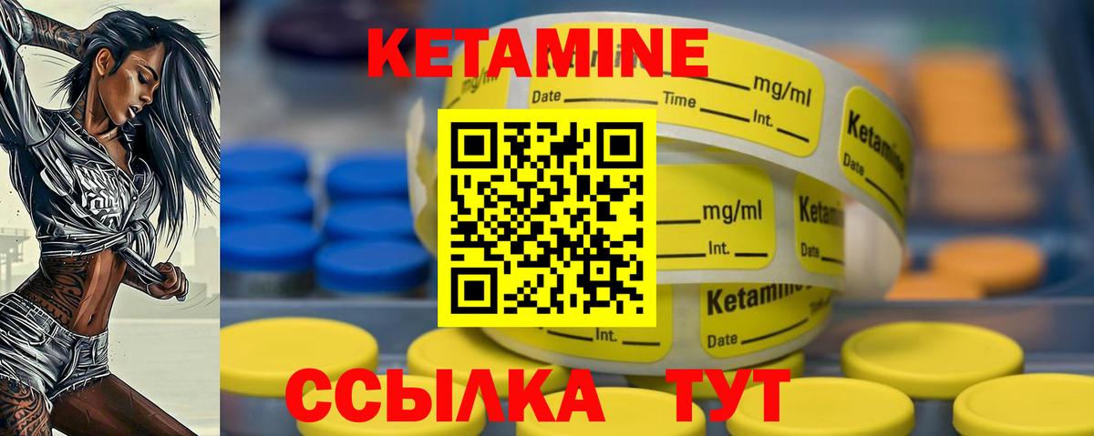 darknet клад  Кетамин ketamine  Вход с VPN  Новочеркасск 