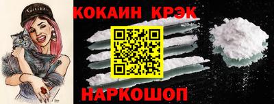 амфетамин Ставрополь