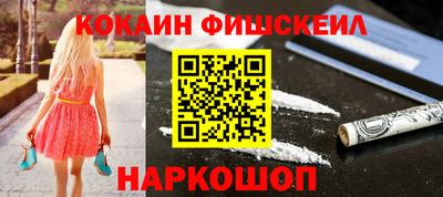 амфетамин Ставрополь