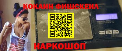 амфетамин Ставрополь
