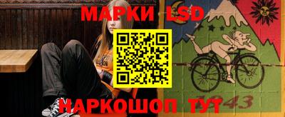 амфетамин Ставрополь