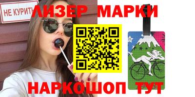 COCAINE Среднеуральск