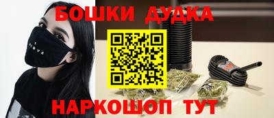 амфетамин Ставрополь