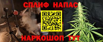 соль курить ск Татарск