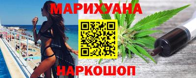 амфетамин Ставрополь