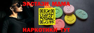 молекула духа Тара