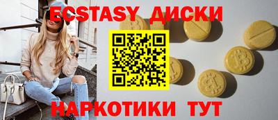 соль курить ск Татарск