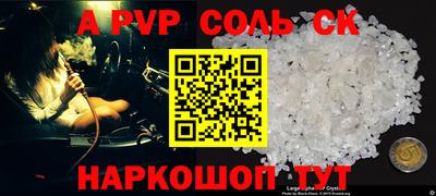 кокаин колумбия Старая Купавна