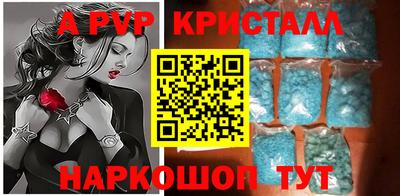 амфетамин Ставрополь