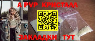 кокаин колумбия Старая Купавна