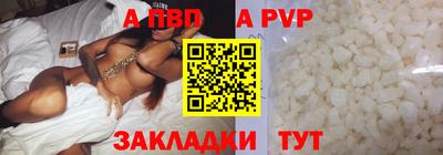 молекула духа Тара