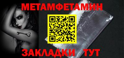 амфетамин Ставрополь