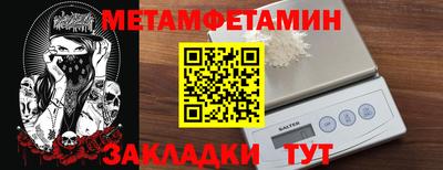 амфетамин Ставрополь