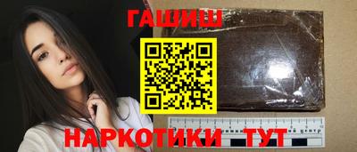 соль курить ск Татарск