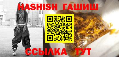 амфетамин Ставрополь