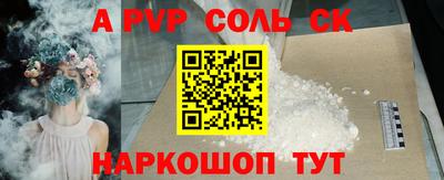 кокс Тверь
