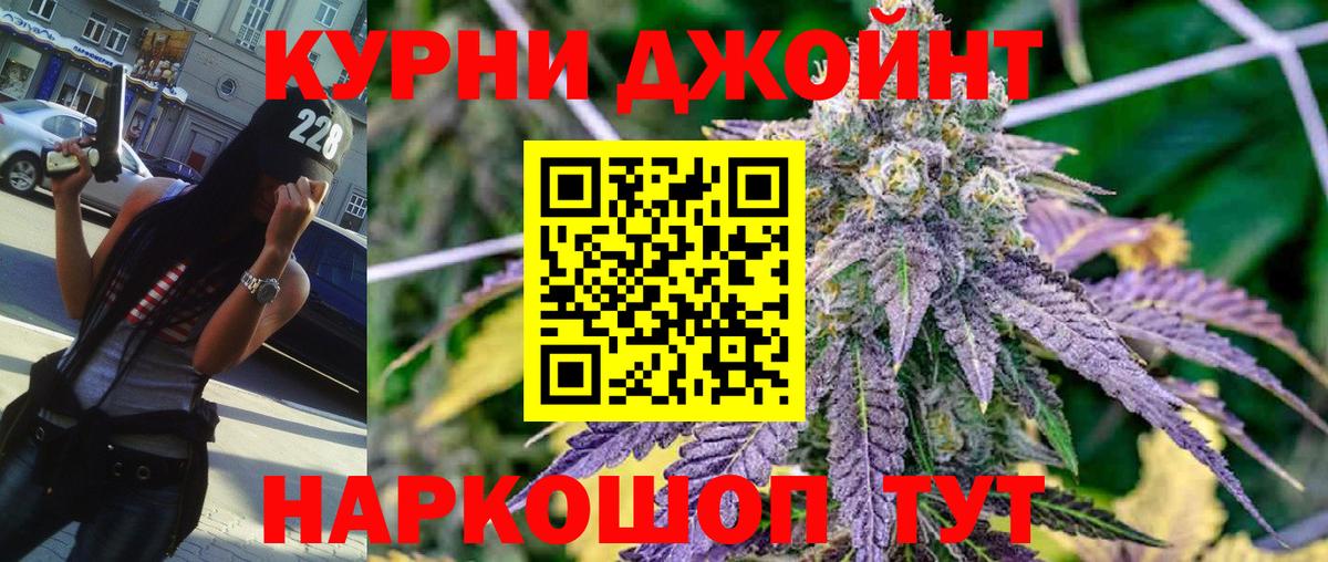 Шишки марихуана VHQ  Вход с VPN  Бошки Шишки конопля  Марихуана AK-47  МАРИХУАНА Amnesia  Новочеркасск 